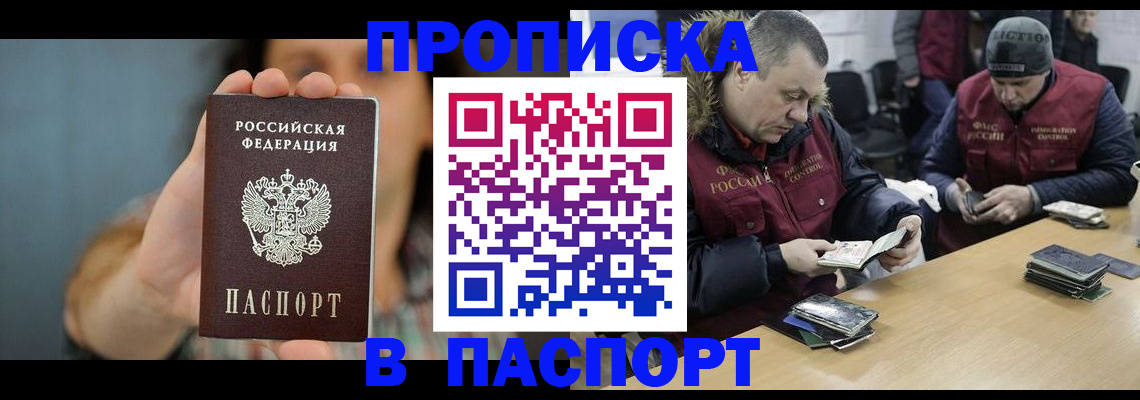 форма 3 в Челябинске